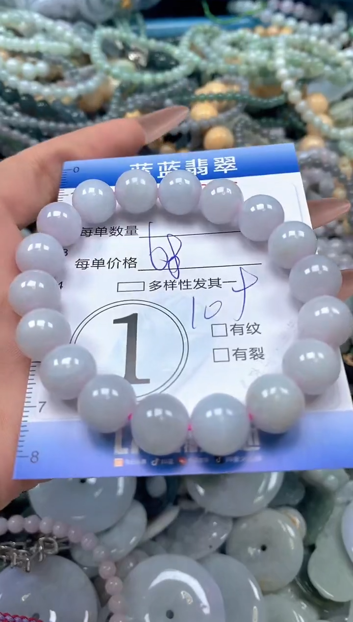 颈饰未镶嵌翡翠闪购0417375