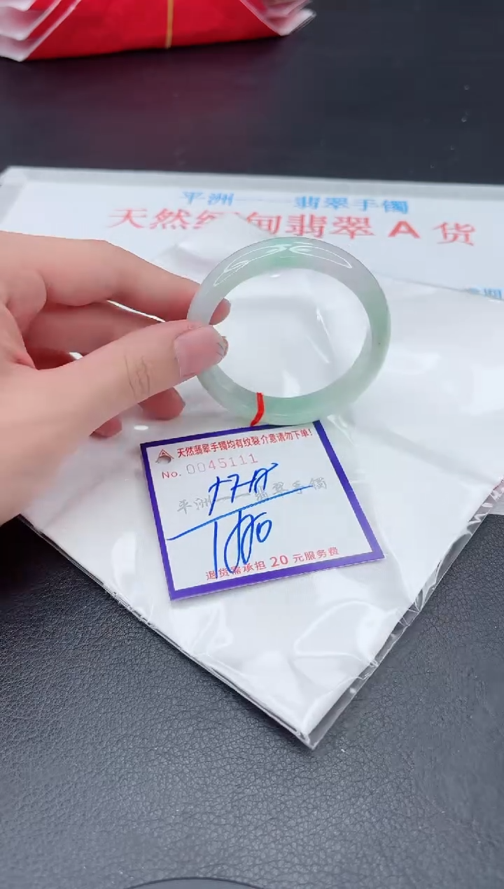未镶嵌手镯翡翠1111111