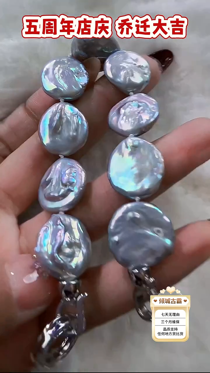 未镶嵌手链淡水珍珠561