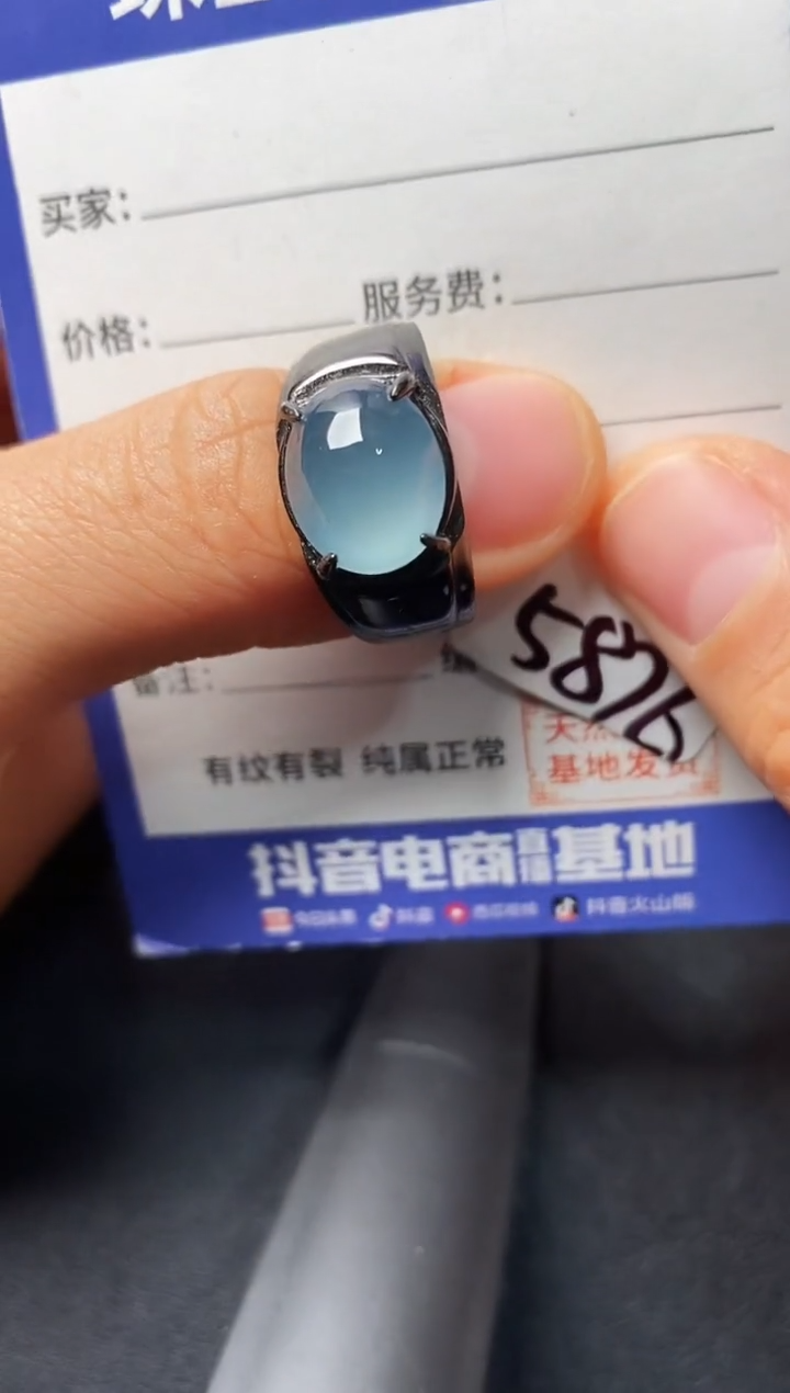 银S925镶嵌戒指翡翠222222222