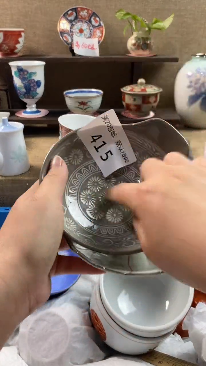 其他陶朱**花415满20包邮，感谢支持。