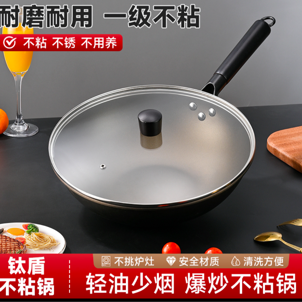  膳之厨/钛盾不沾锅 耐磨耐用加大直径32CM防烫木柄 电堡电锅配件