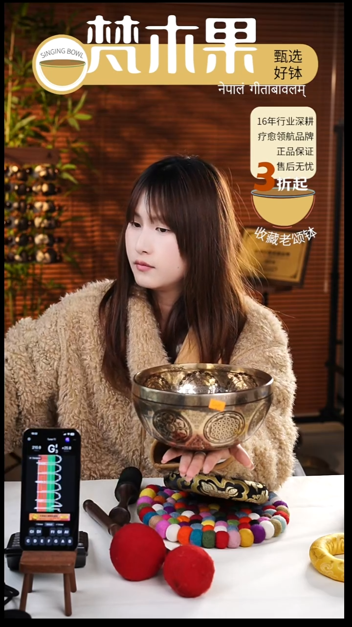 未***未梵木果篆刻钵20cm