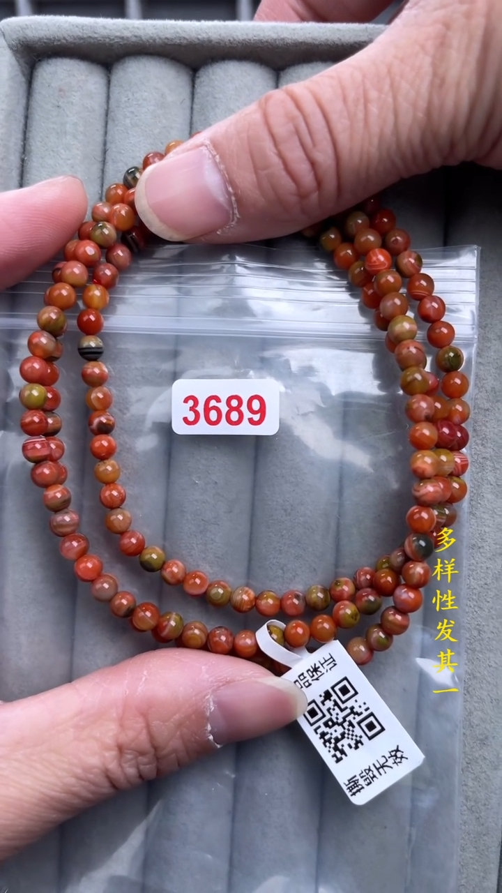 【闪购商品】南红玛瑙珠宝奇石未镶嵌(多样性发其一)