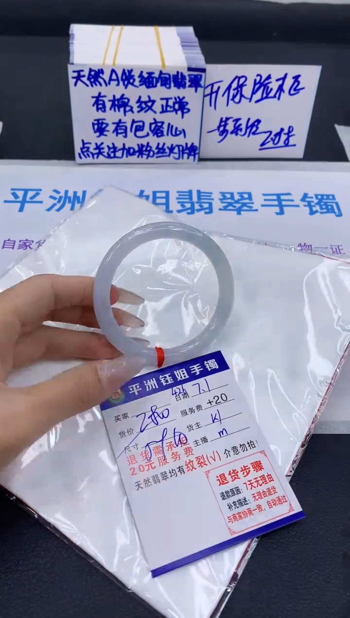 翡翠手镯未镶嵌1111111111