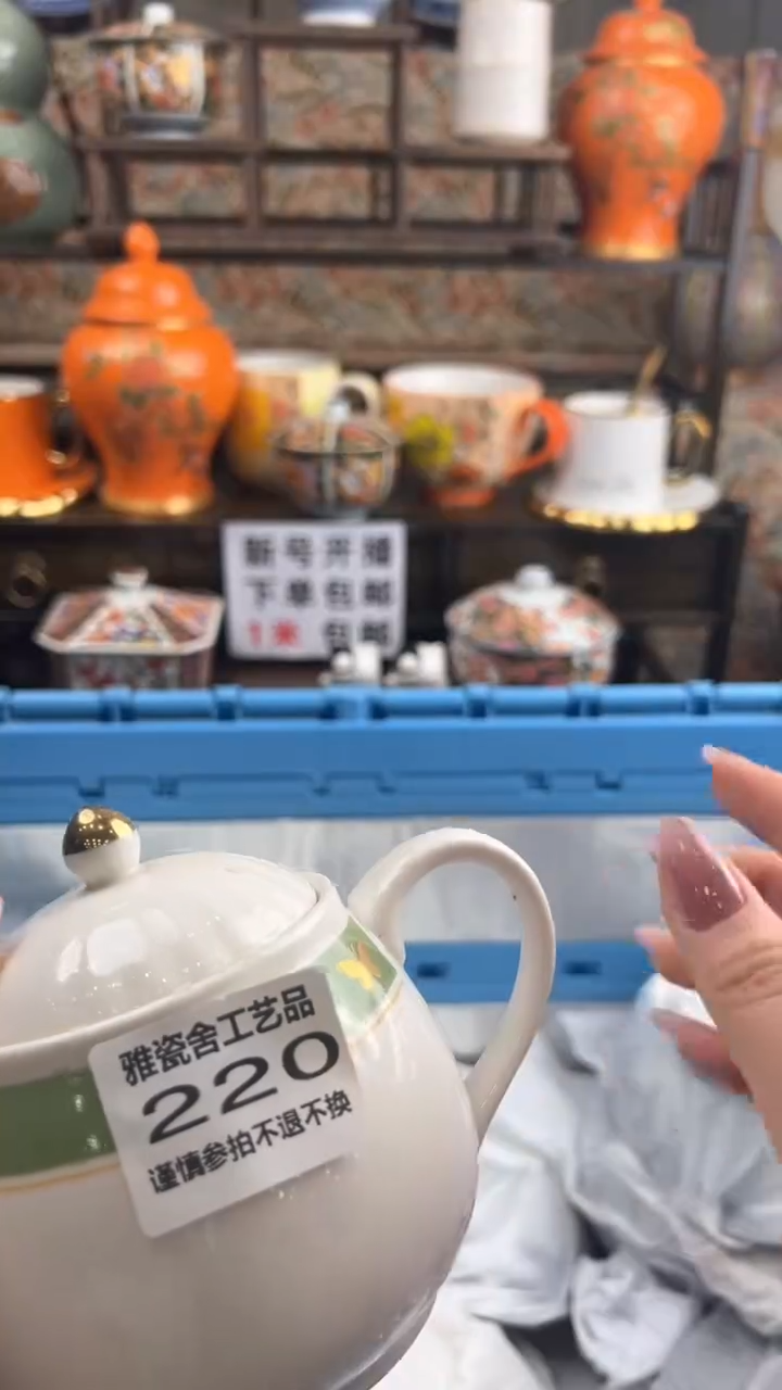 【闪购商品】其他瓷器瓷器瓷器