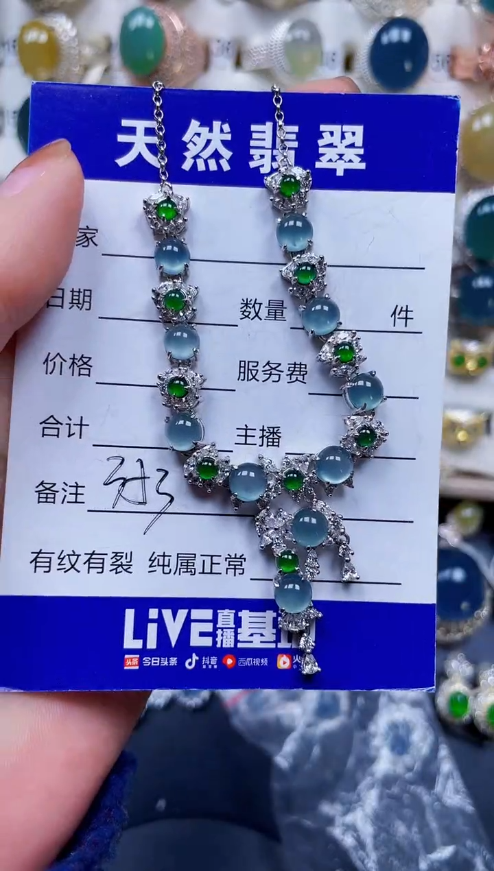 颈饰银S925镶嵌翡翠353