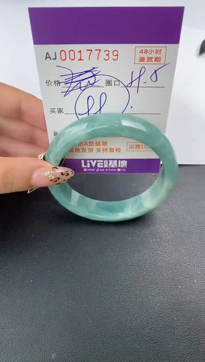 【闪购商品】翡翠手镯未镶嵌天然A货翡翠【有纹有裂】