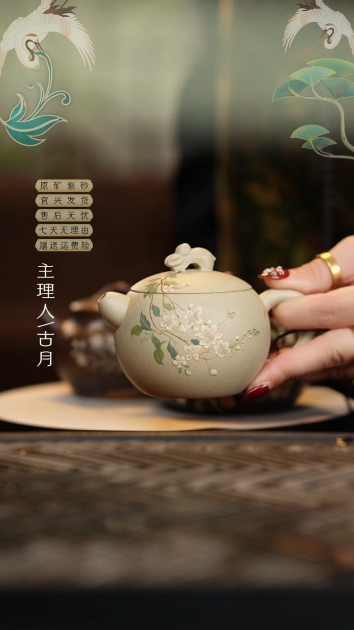 【闪购商品】HJ331羊脂白玉段“玉兔桃花”黑金