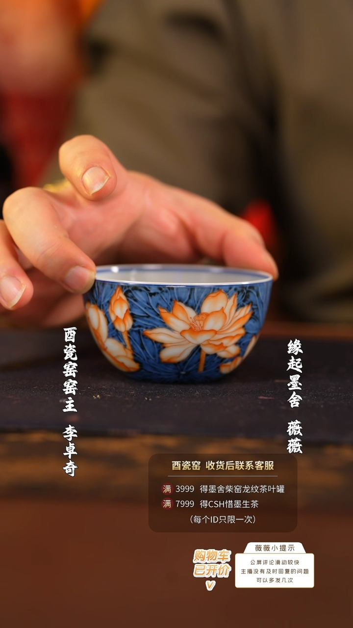 【闪购商品】墨舍好物甄选陶瓷  @@ycy204