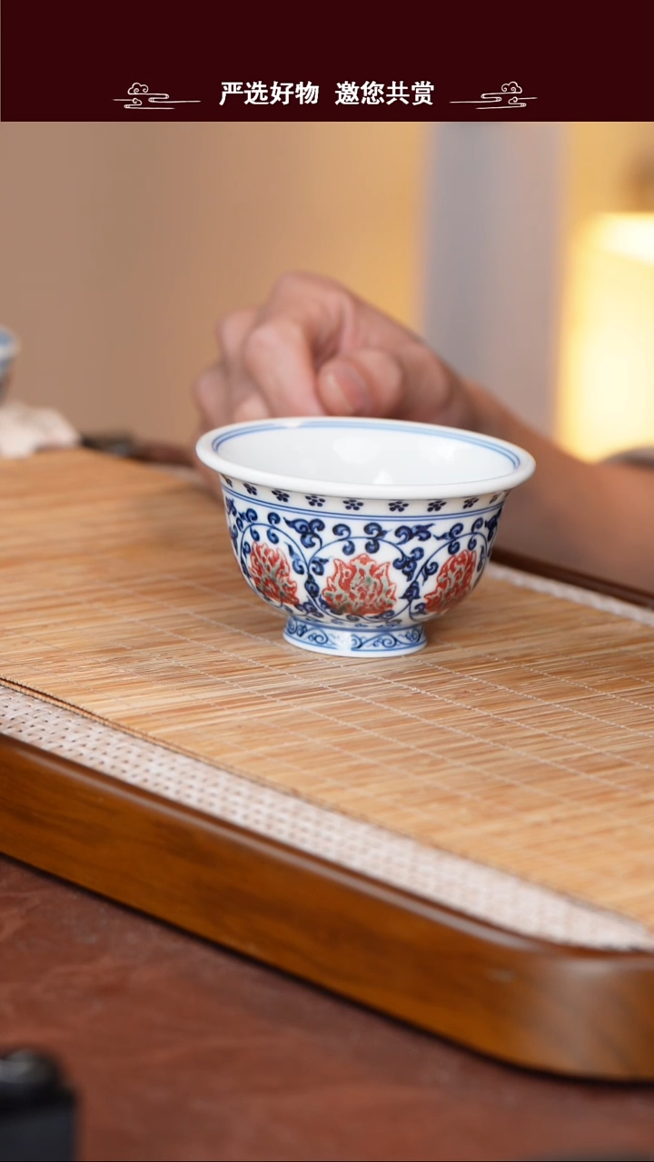 手工手绘青花釉里红主人杯
