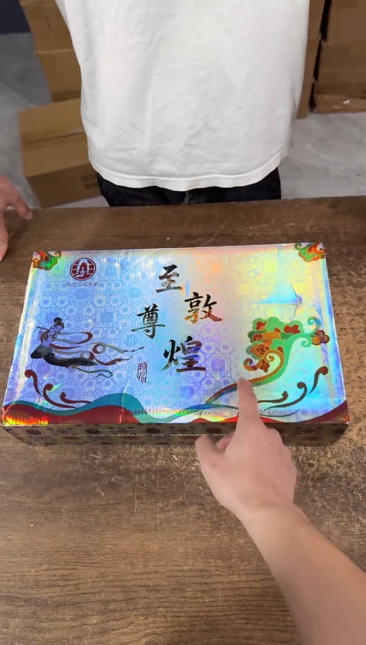 贤淳斋清货商品链接@@YS2027