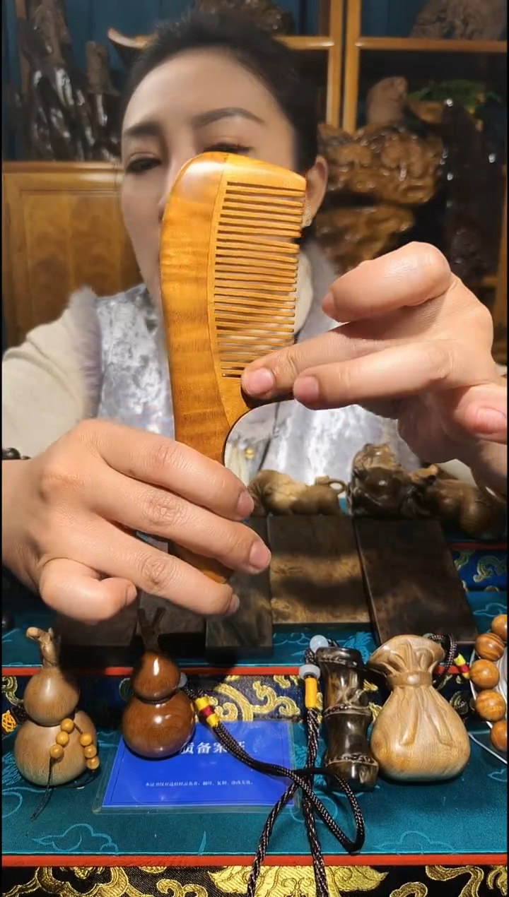 金丝楠《燊若坊》正品川料金丝楠小叶桢楠微瑕梳子1