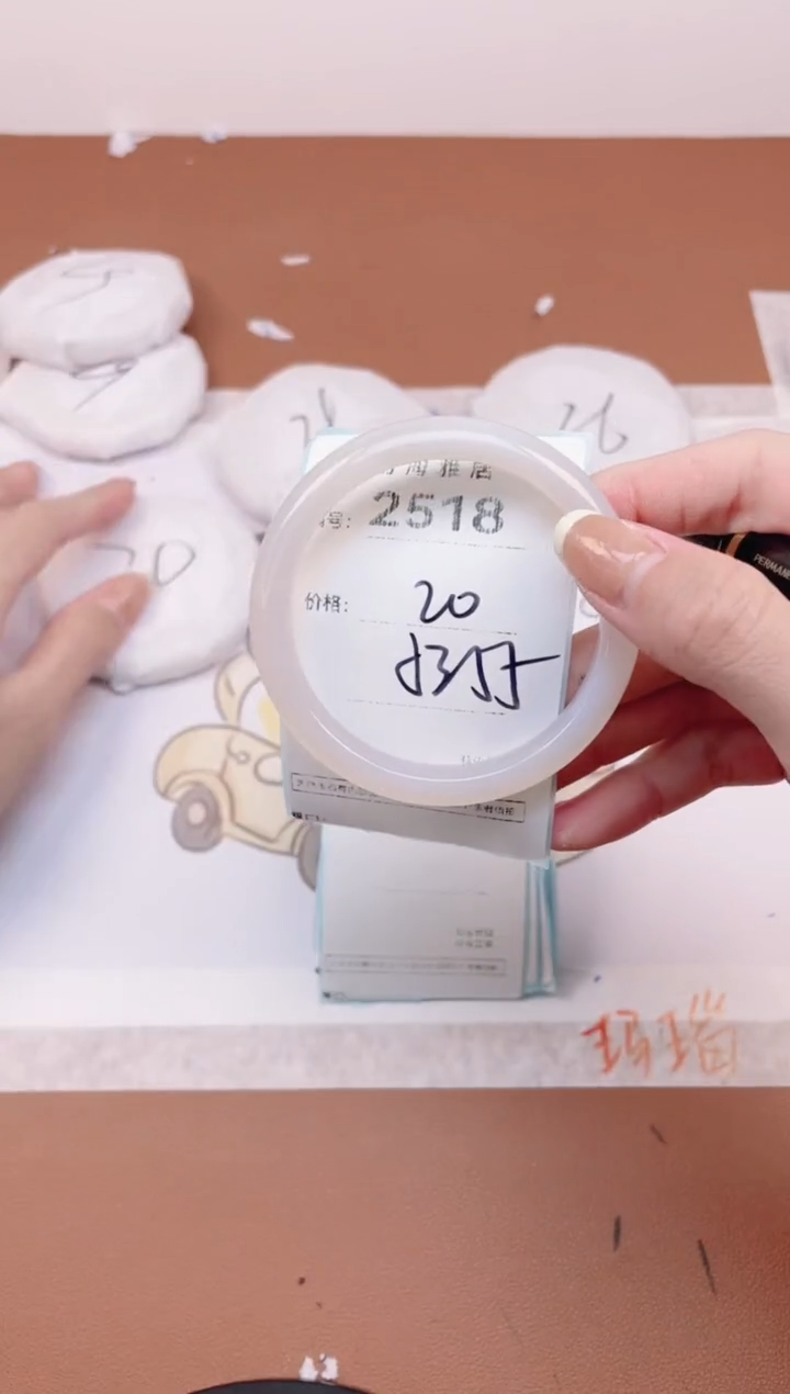 【闪购商品】玛瑙/玉髓手镯未镶嵌2518