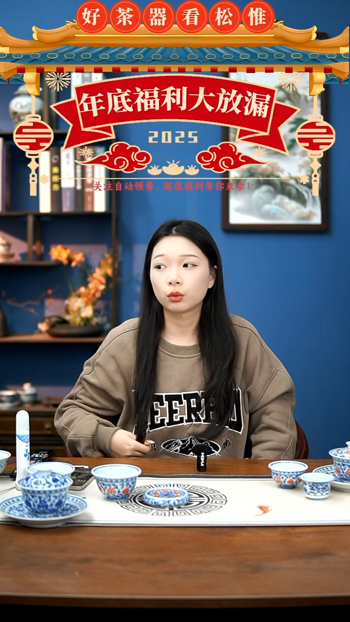 【闪购商品】釉里红五件套--小压+小马蹄杯