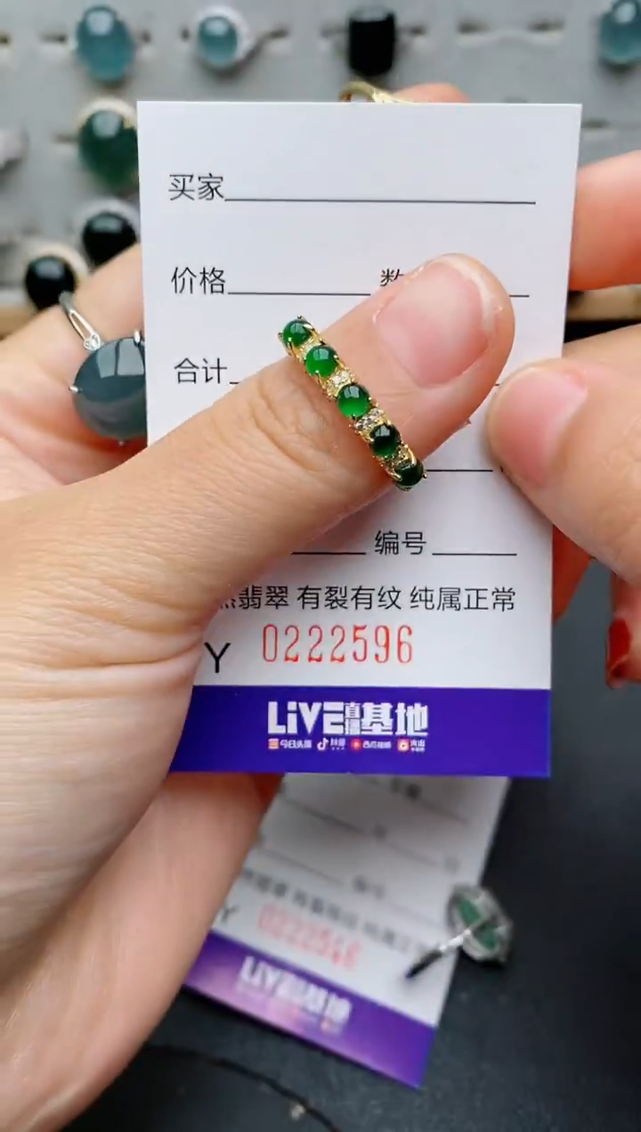 银S925镶嵌戒指翡翠.