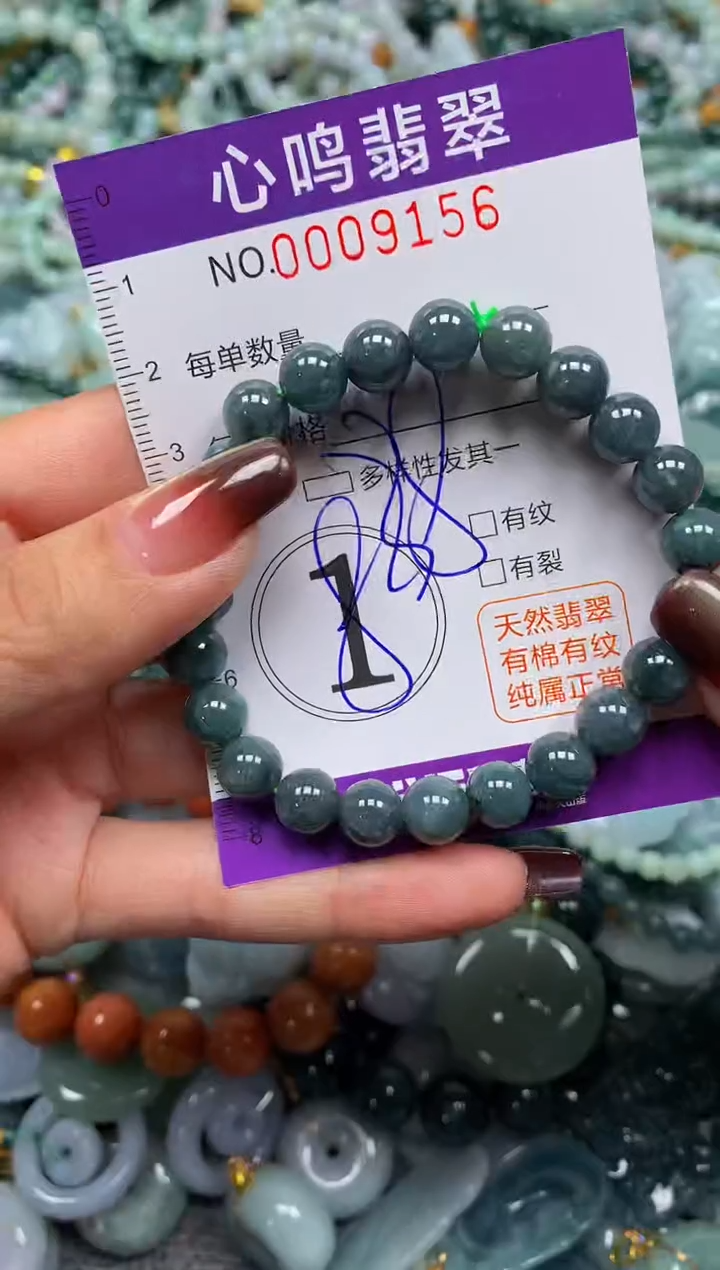 颈饰未镶嵌翡翠闪购009156