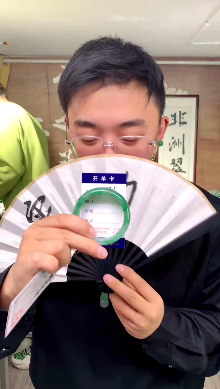 【闪购商品】石英质玉手镯未镶嵌花羽遇工厂 序号131