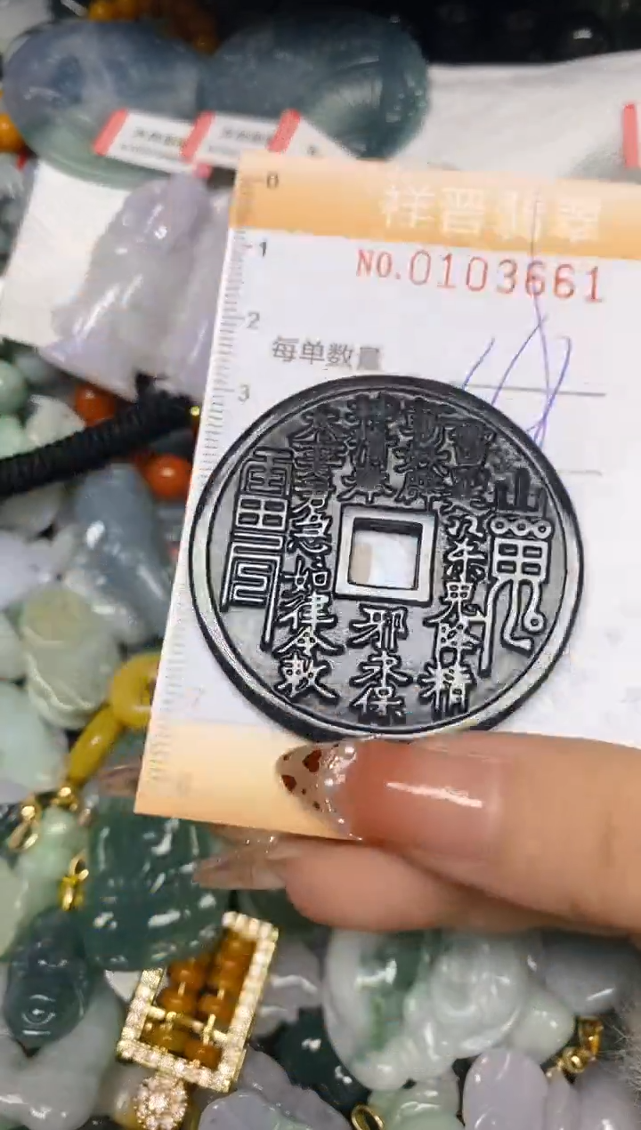 【闪购商品】翡翠颈饰未镶嵌闪购0103661