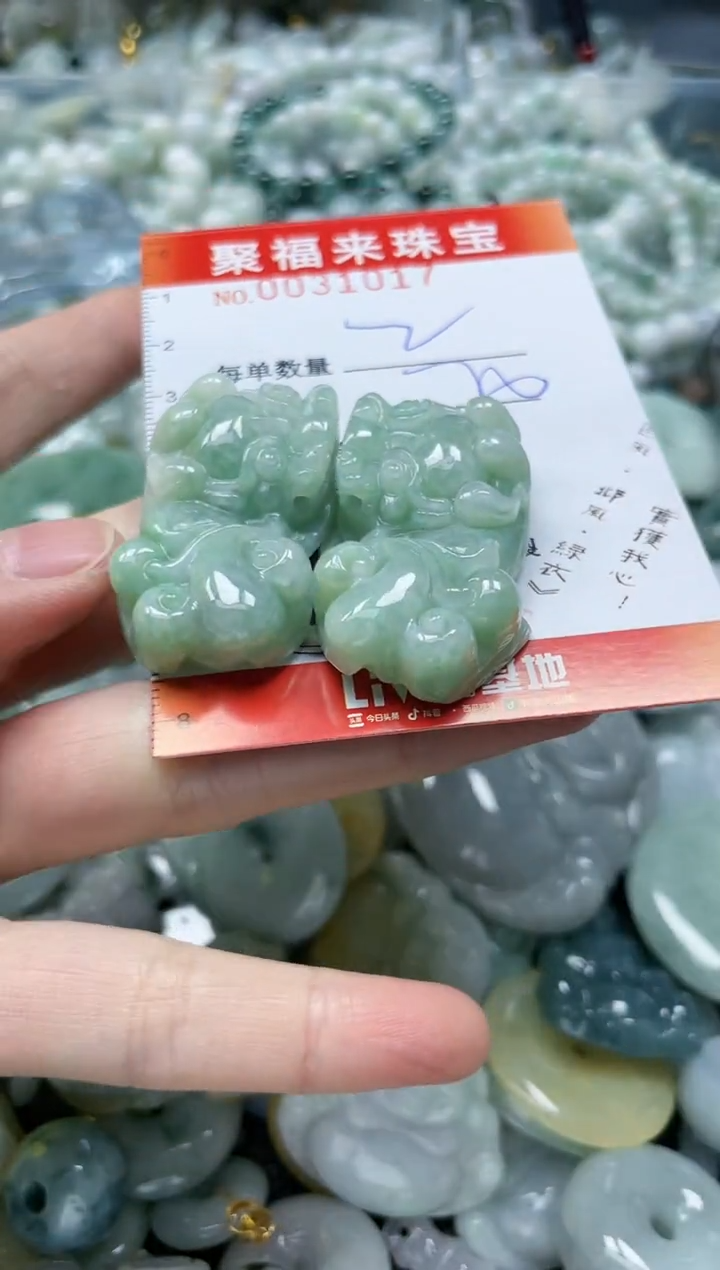 【闪购商品】翡翠颈饰未镶嵌闪购0031017