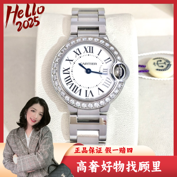 卡地亚/95新/石英表/表径28.5/S99250107034