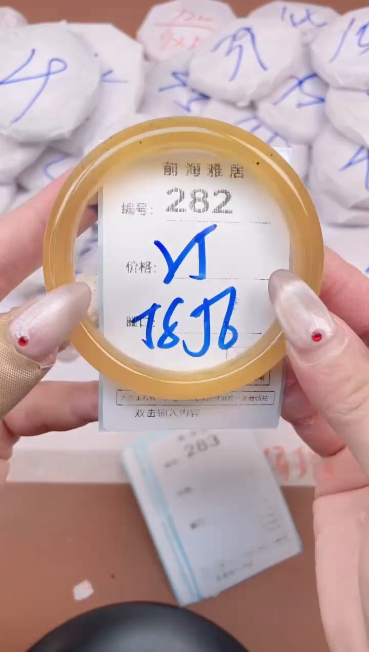 【闪购商品】玛瑙/玉髓手镯未镶嵌282