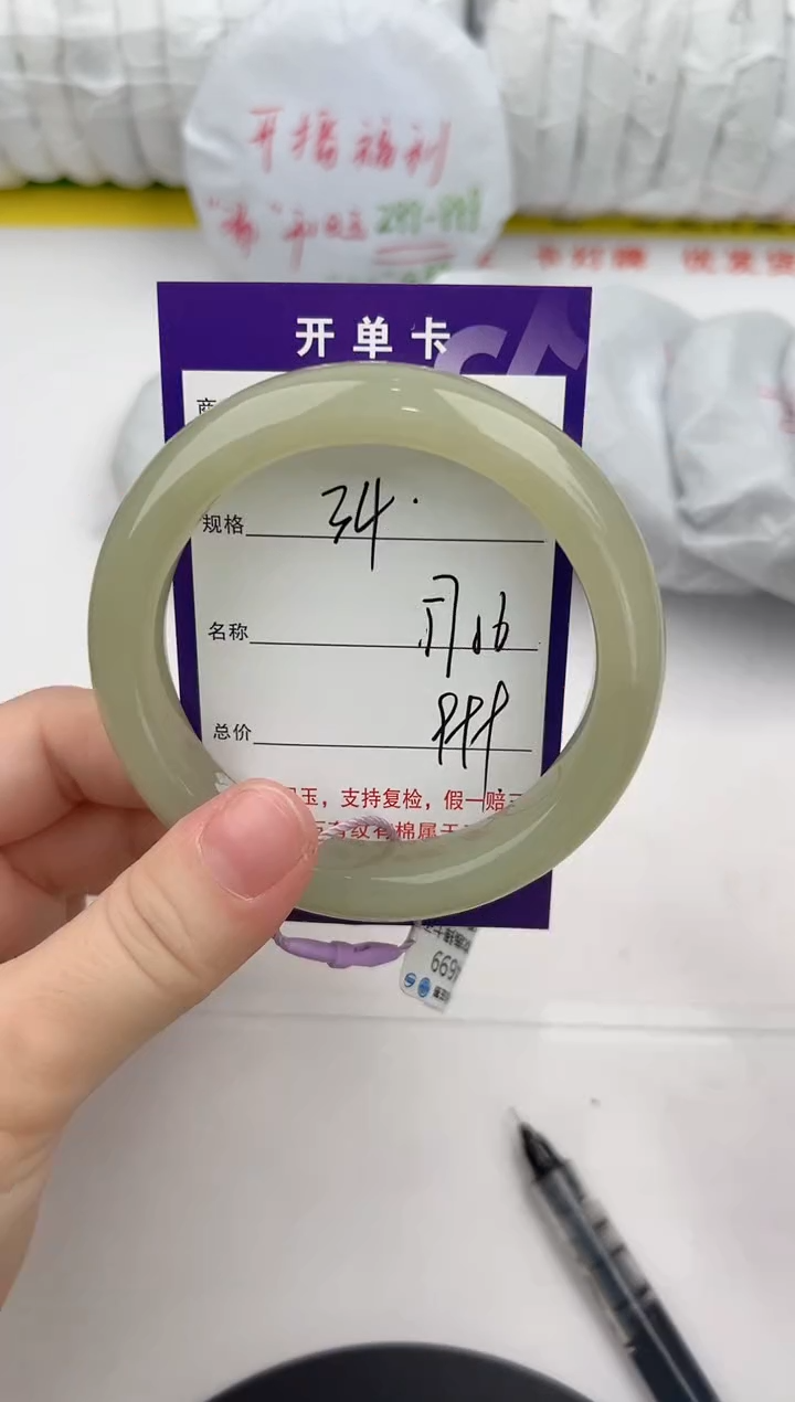 【闪购商品】和田玉未镶嵌手镯34颜色微差无瑕