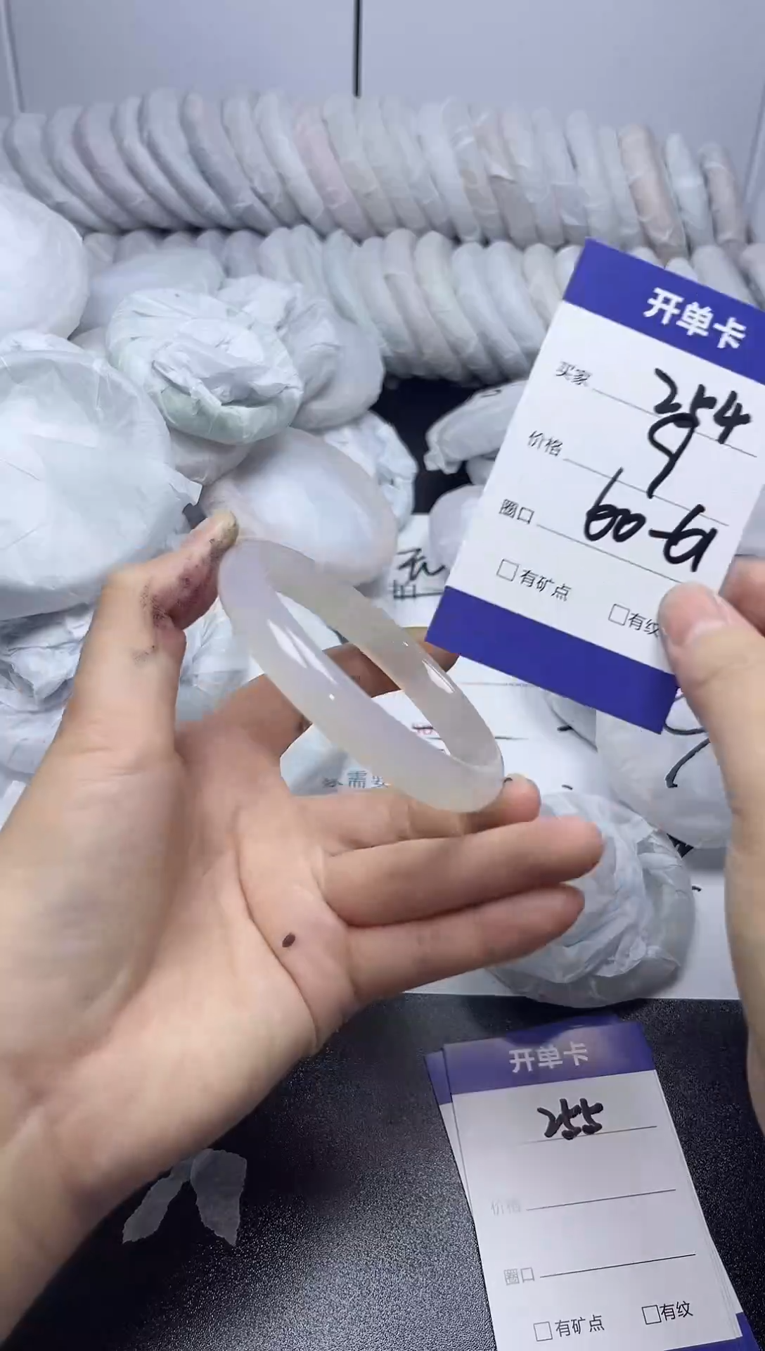 无非金属60-61     254