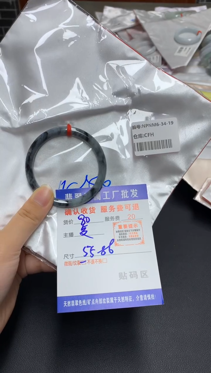 【闪购商品】翡翠手镯未镶嵌翡翠手镯