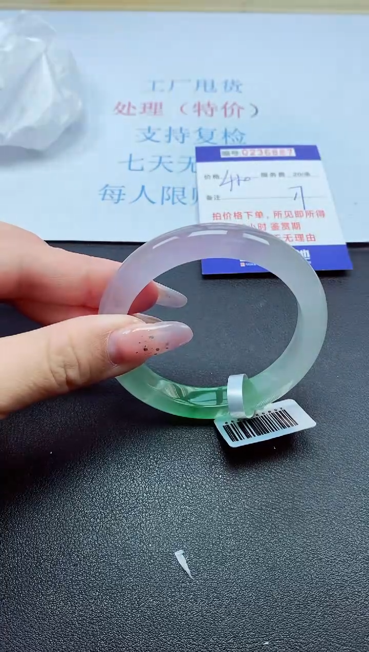 以实物为准0000236887