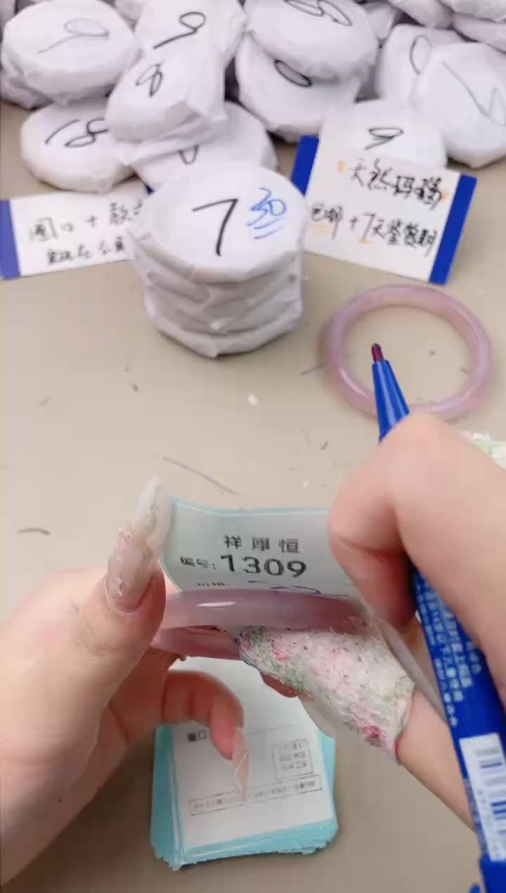 【闪购商品】玛瑙/玉髓手镯未镶嵌1309