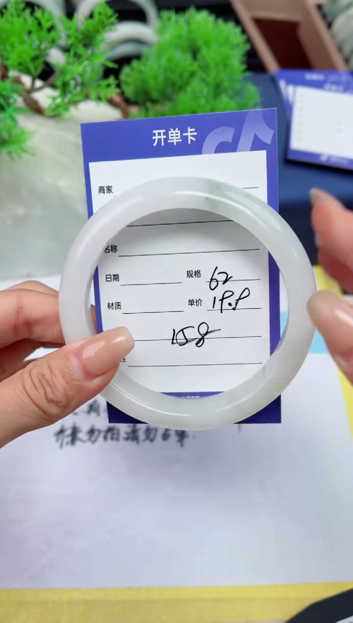 【闪购商品】石英质玉手镯未镶嵌158