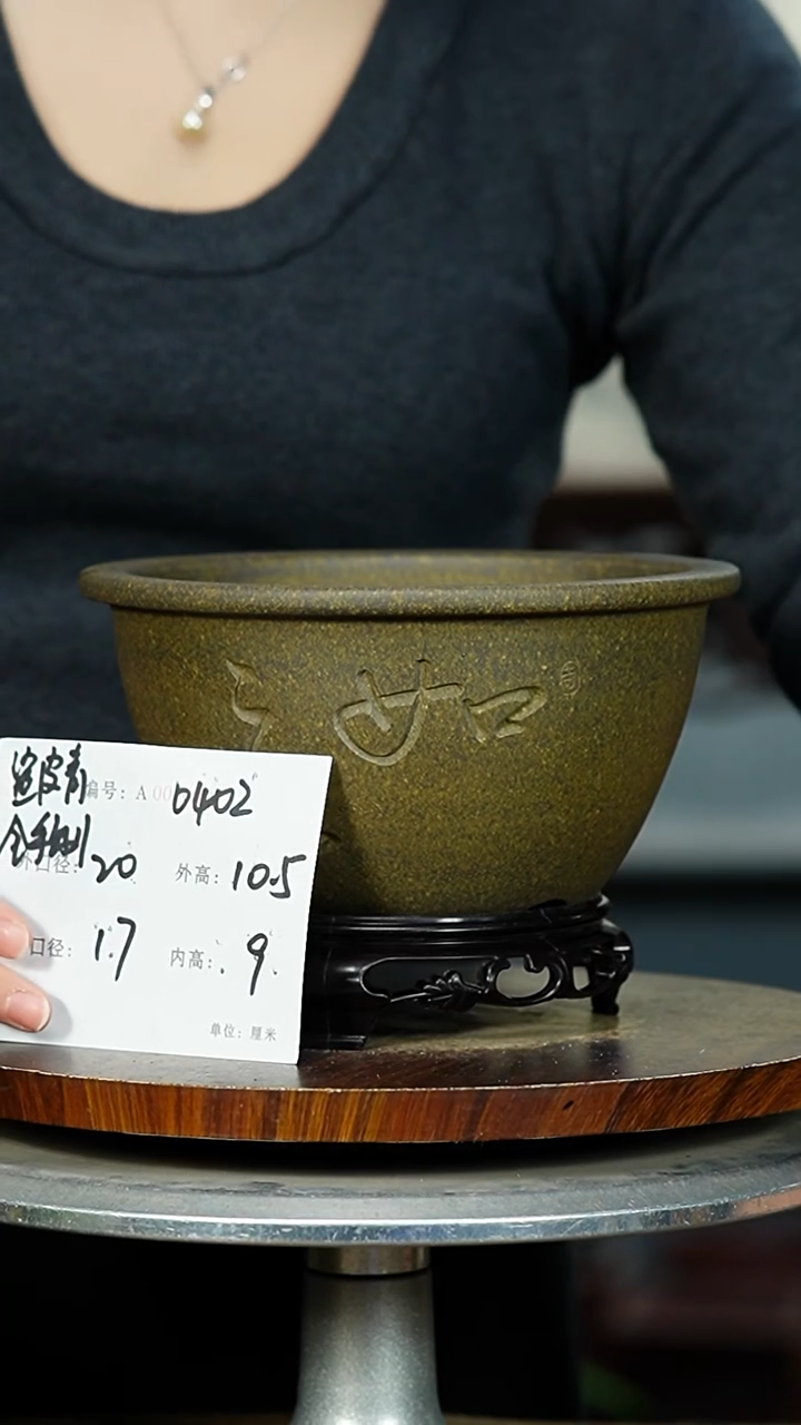 紫砂花盆0402+S紫砂花盆紫砂