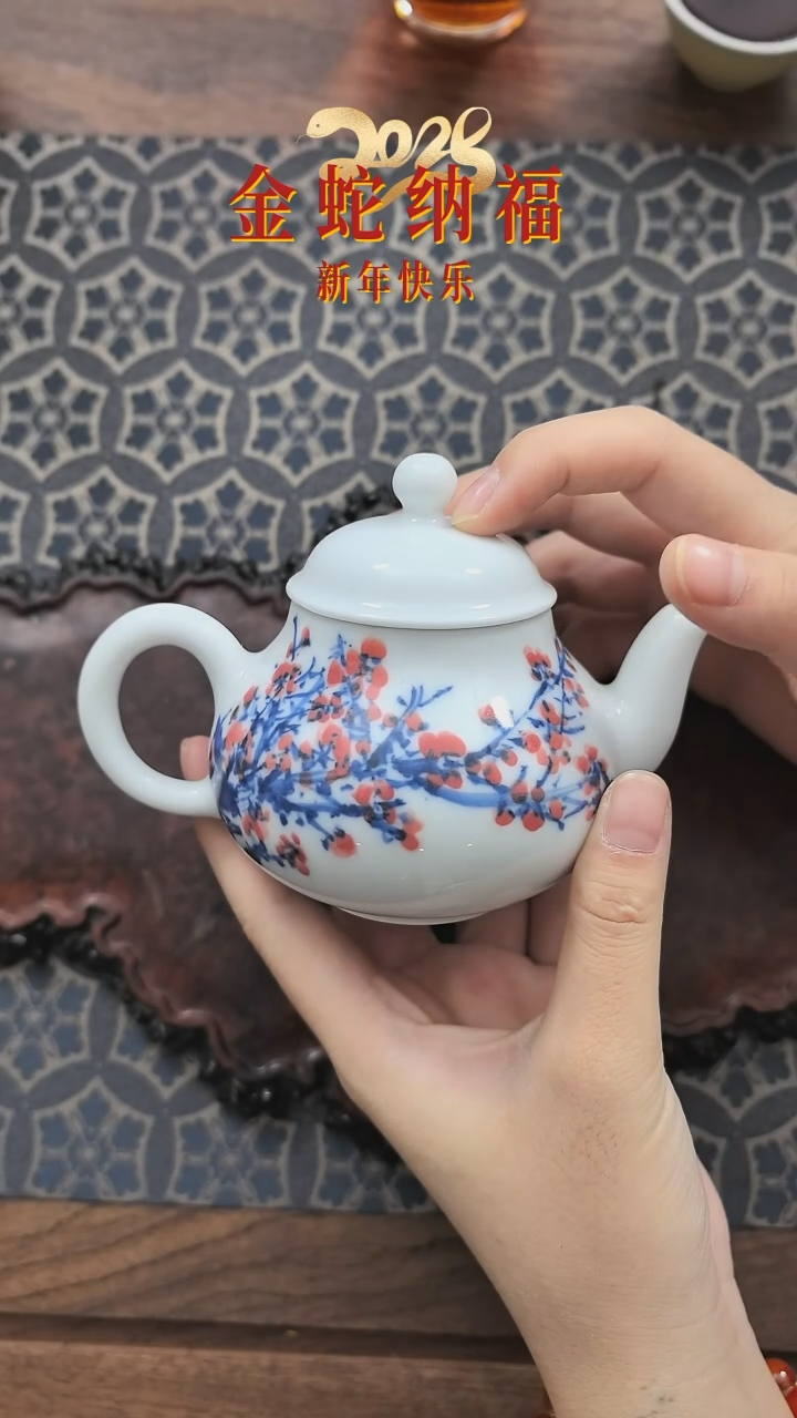 【闪购商品】瑞和青花桂红手绘梨壶