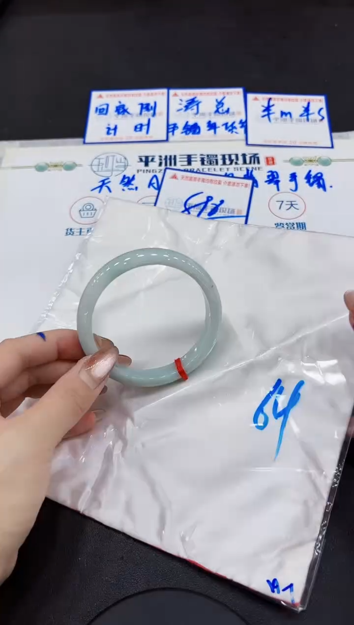 【闪购商品】翡翠手镯未镶嵌000000000