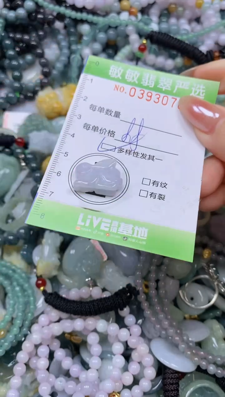 颈饰未镶嵌翡翠闪购0393078qq