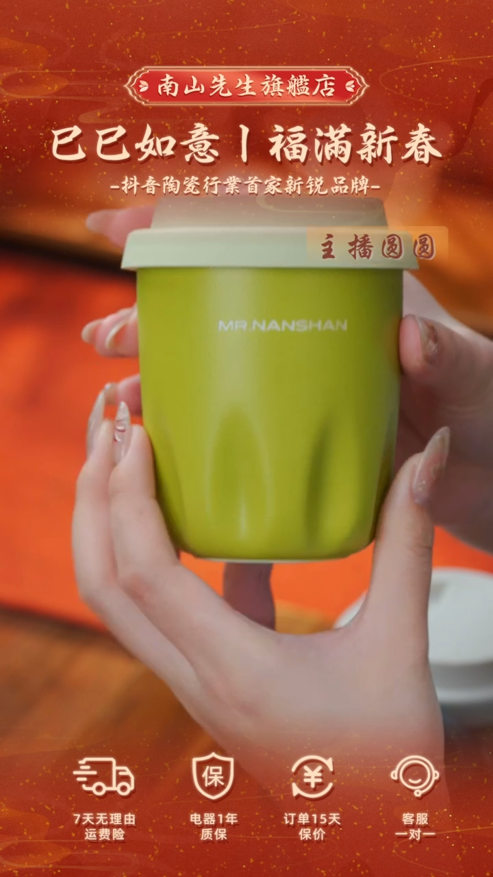 【闪购商品】捏捏随手杯黄绿黄绿