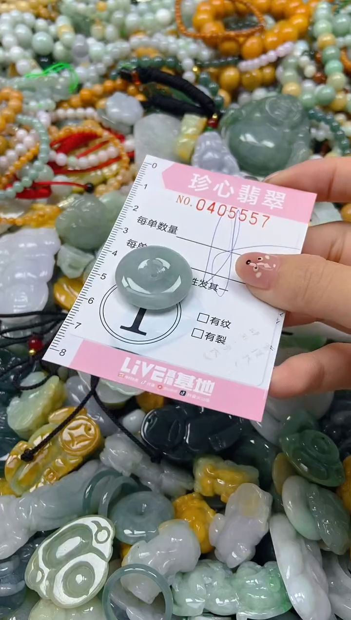 颈饰未镶嵌翡翠闪购0405557