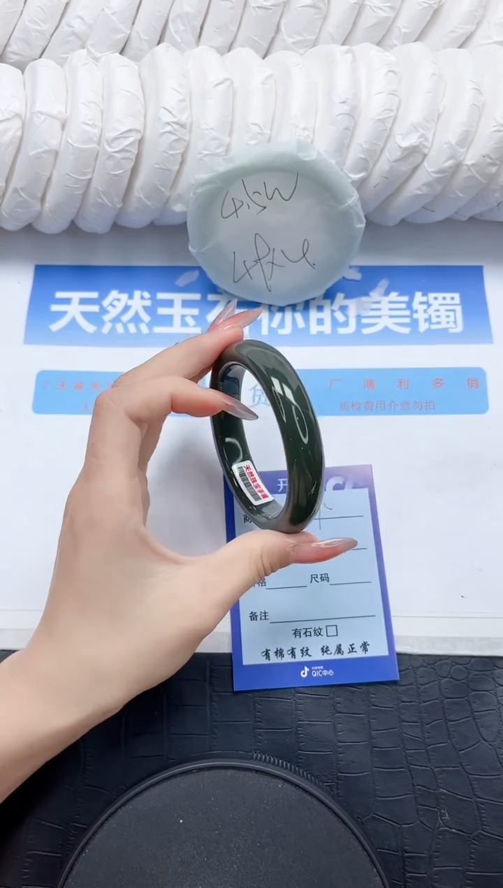 和田玉手镯未镶嵌451-57.8