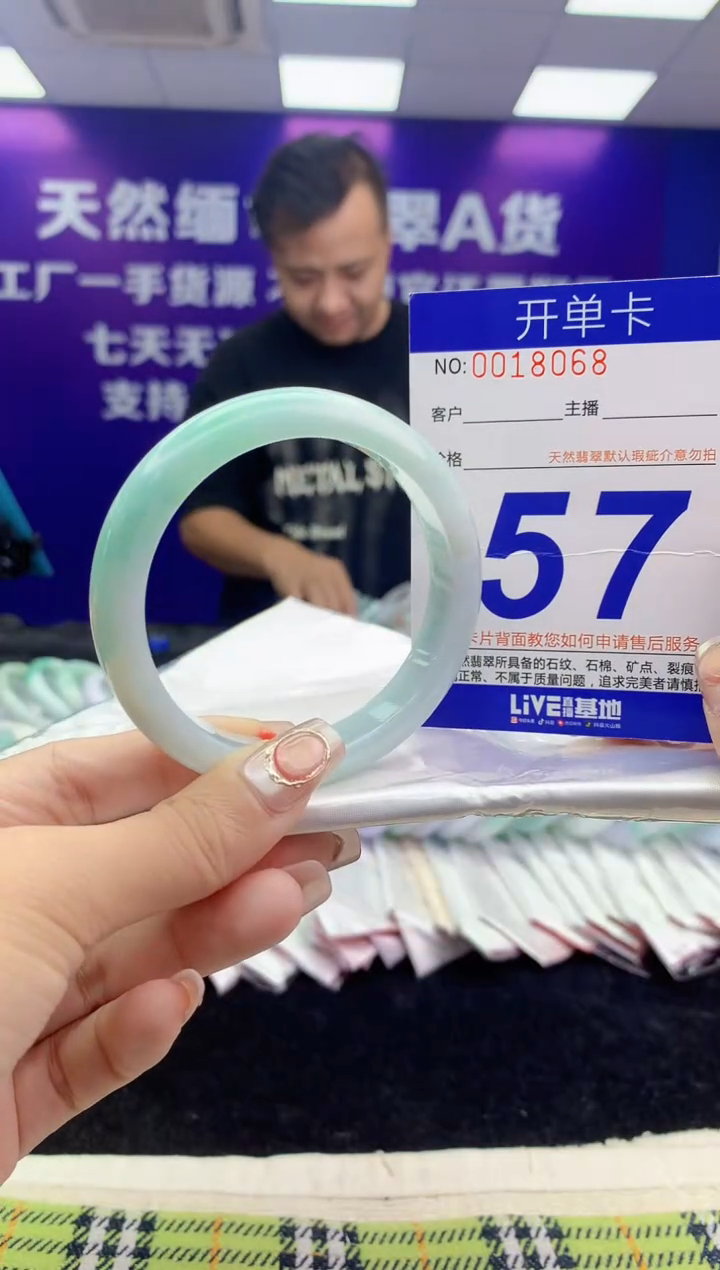 未镶嵌手镯翡翠AAAAAAAAAAAA