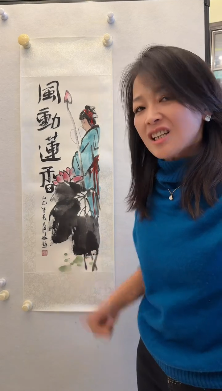 纸本1炳山艺术--崔进老师作品 定2