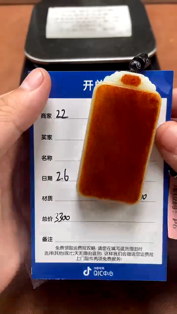 【闪购商品】和田玉2.6ZZ多样性拍一发一未镶嵌43