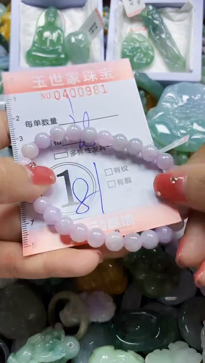 颈饰未镶嵌翡翠闪购0400981