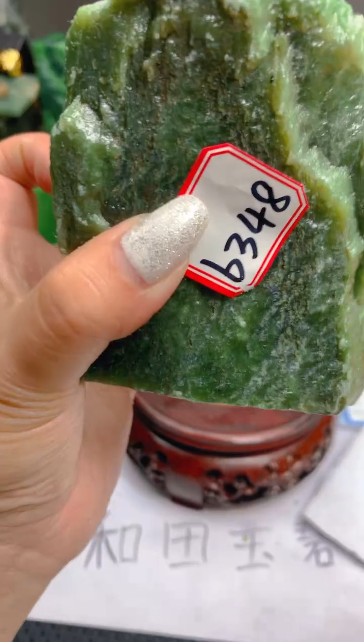 【闪购商品】和田玉（碧玉）未镶嵌珠宝半成品1