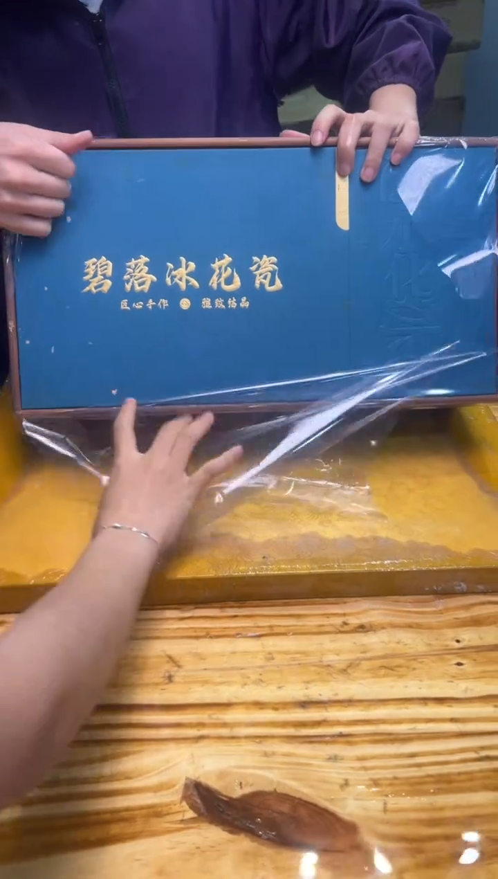 精品茶具便宜卖了