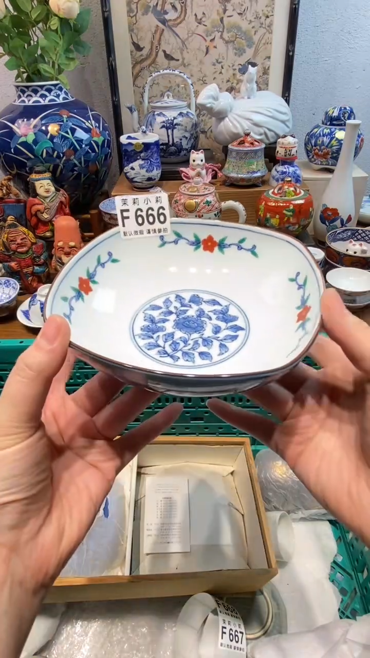 瓷片南*茉莉商品一号666