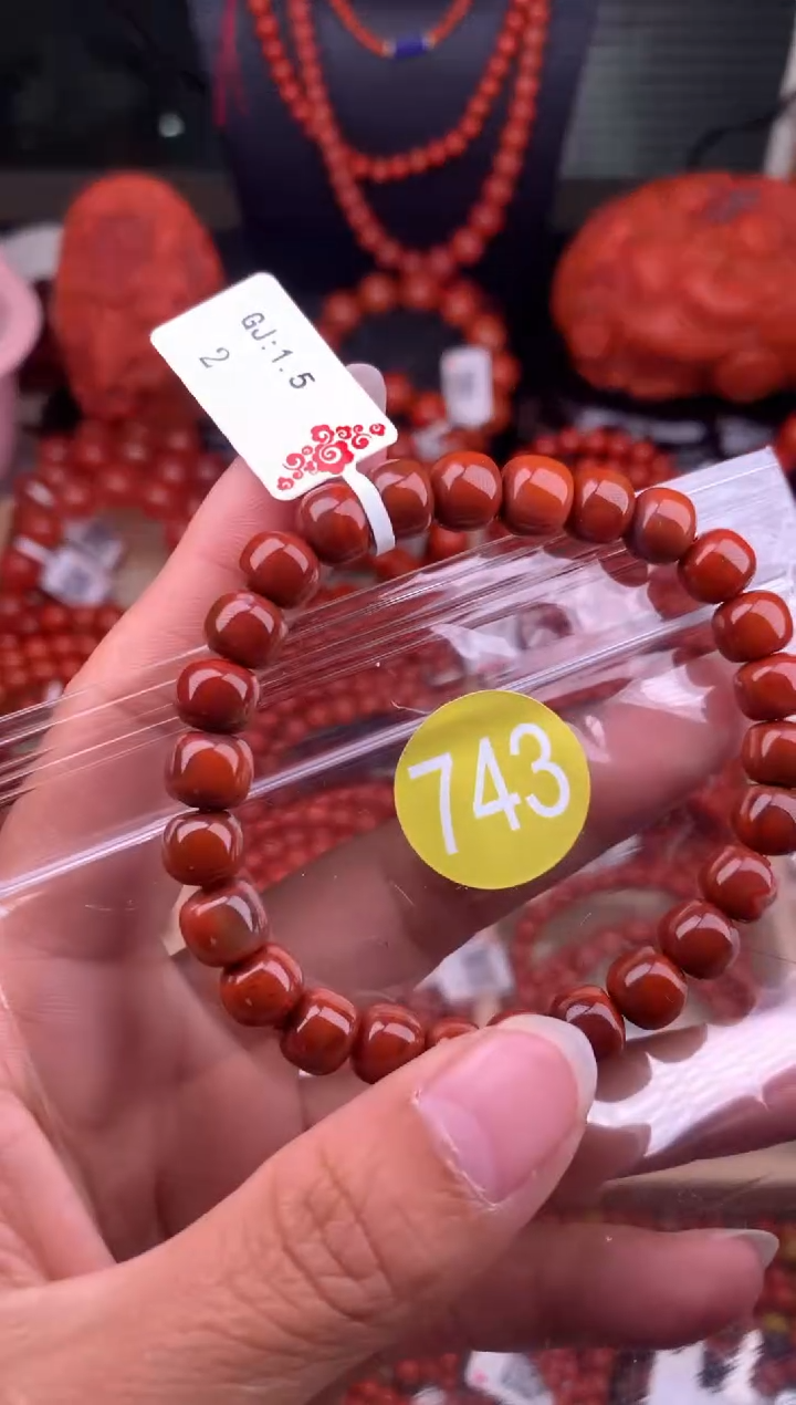 【闪购商品】南红玛瑙珠宝奇石未镶嵌743-7