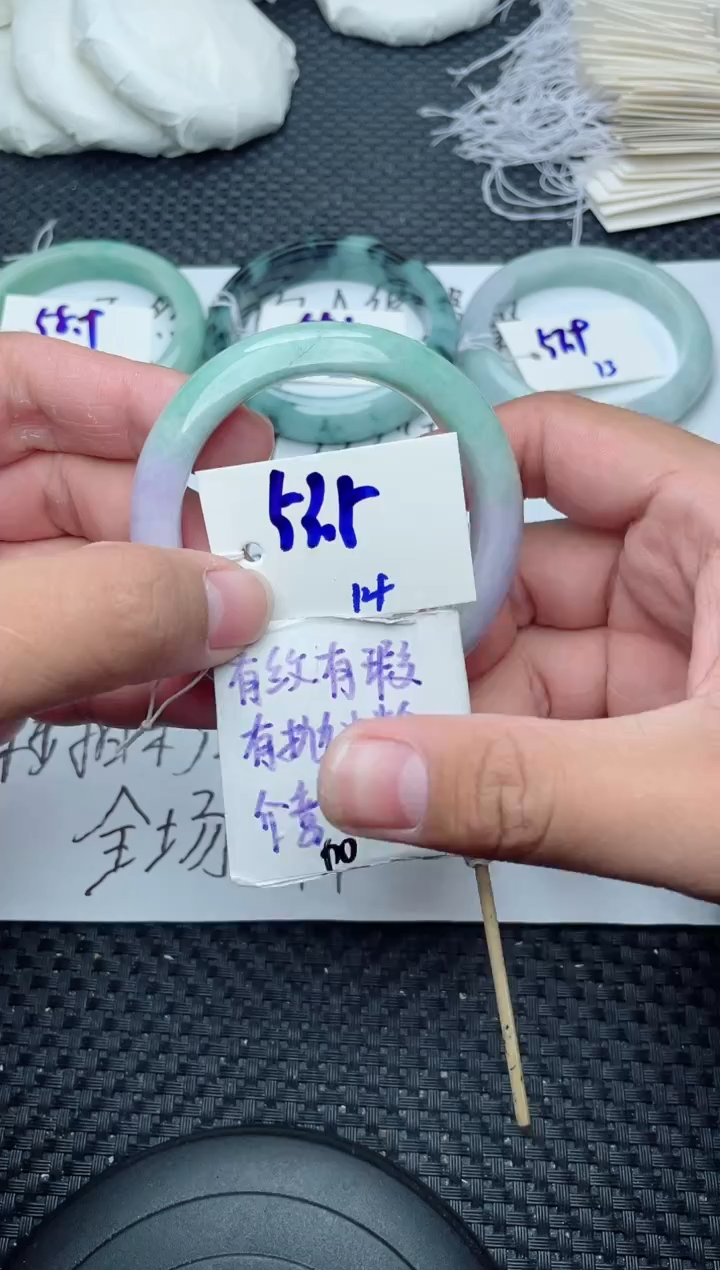 未镶嵌手镯翡翠14