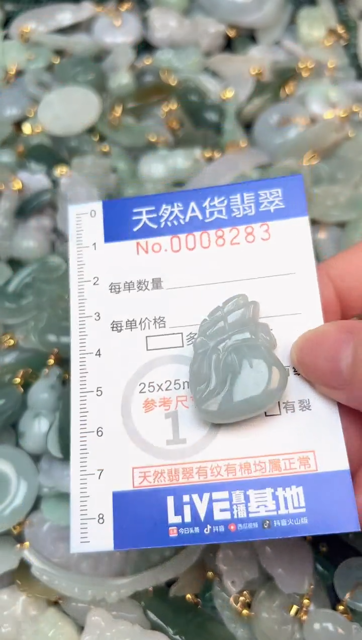 翡翠未镶嵌颈饰翡翠天然A货