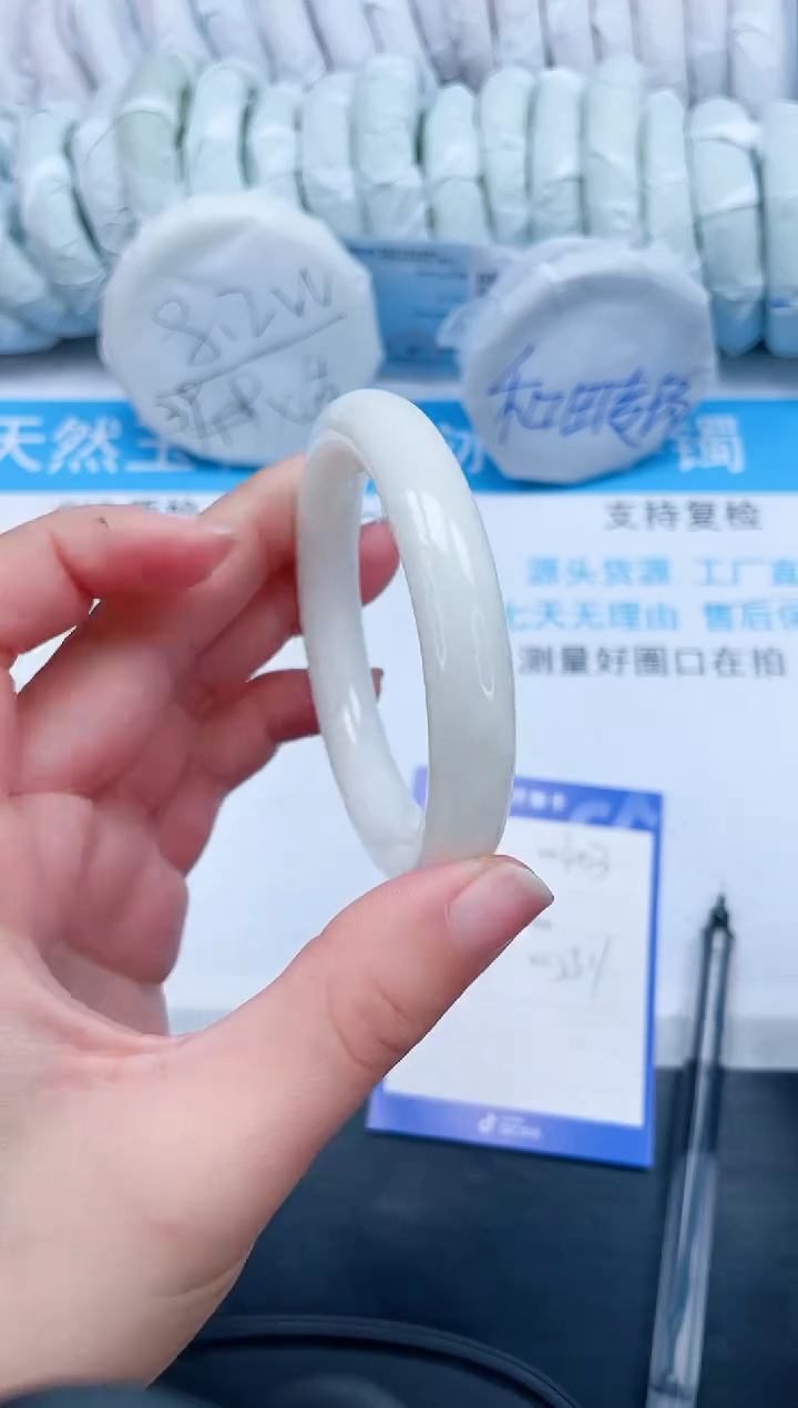 【闪购商品】和田玉手镯未镶嵌403-55